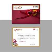 День учителя [Custom] Румянская карта, 50 частей из 50 частей