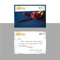 День учителя [обычай] синяя карта, 50 частей из 50 частей