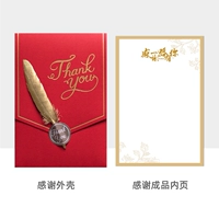 Спасибо за красную карту