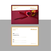 Пригласить [Spot] jiu Red Card