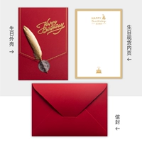 День рождения красная открытка + конверт