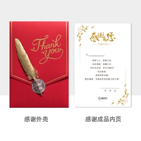 Спасибо за красную карту, заказ из 50 копий