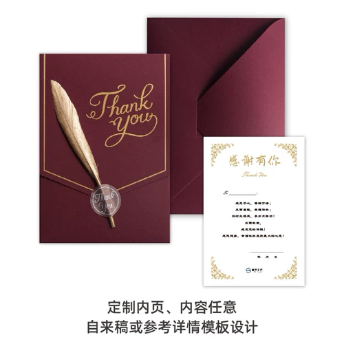 Приглашение Письмо на день рождения карта сотрудника -создать дружбу на заказ пользовательский капитал капитал Capital Capital Film Business простой бизнес