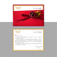 Спасибо [Custom] Красная карта, 50 частей бронирования