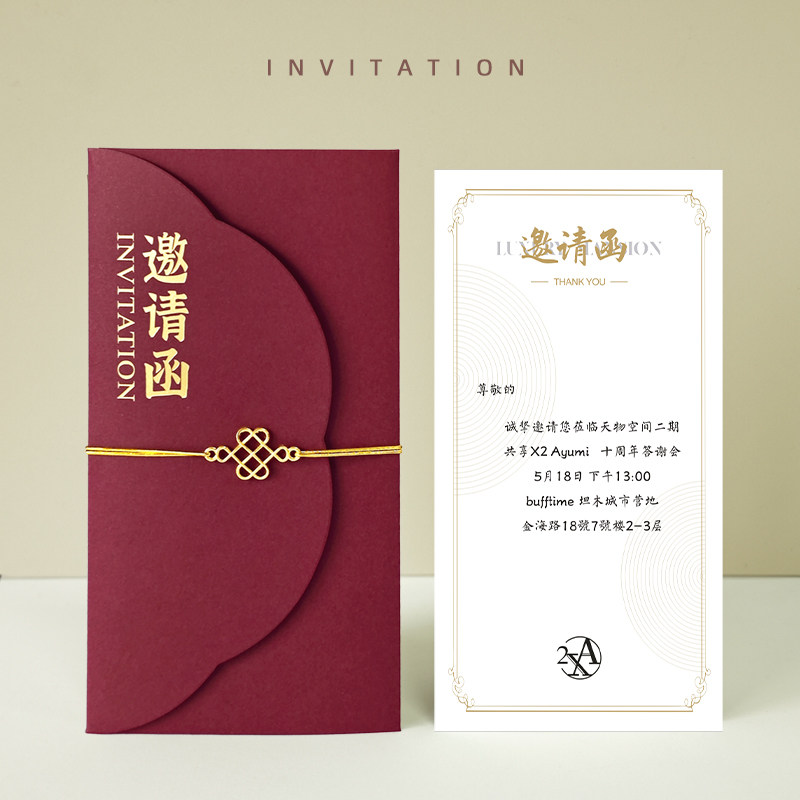 高级感请柬定制|商务贺卡打印制作全攻略!创意开业乔迁请帖也能这么酷?-请柬-淘宝好物网