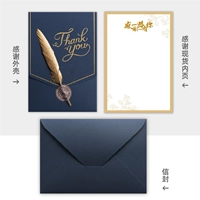 Спасибо синей карте + конверт