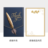 Спасибо Blue Card