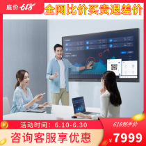 MAXHUB Smart Conference tablet all-in-one 65 inch interactive electronic whiteboard 55 75 86 CA65CA