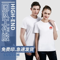 В качестве струны 袖 铺 作 t -Frish Student собирает рубашку Siwen как логотип печати печати