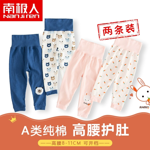 Детский бандаж пупочный, хлопковые удерживающие тепло штаны, высокая талия