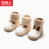 Antarctic baby thickened Terry socks winter newborn cotton socks baby middle tube towel socks 0-2 year old warm socks