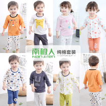 Antarctic childrens home clothing pure cotton baby air conditioning clothing baby pajamas set seven-piece sleeve clothes summer thin