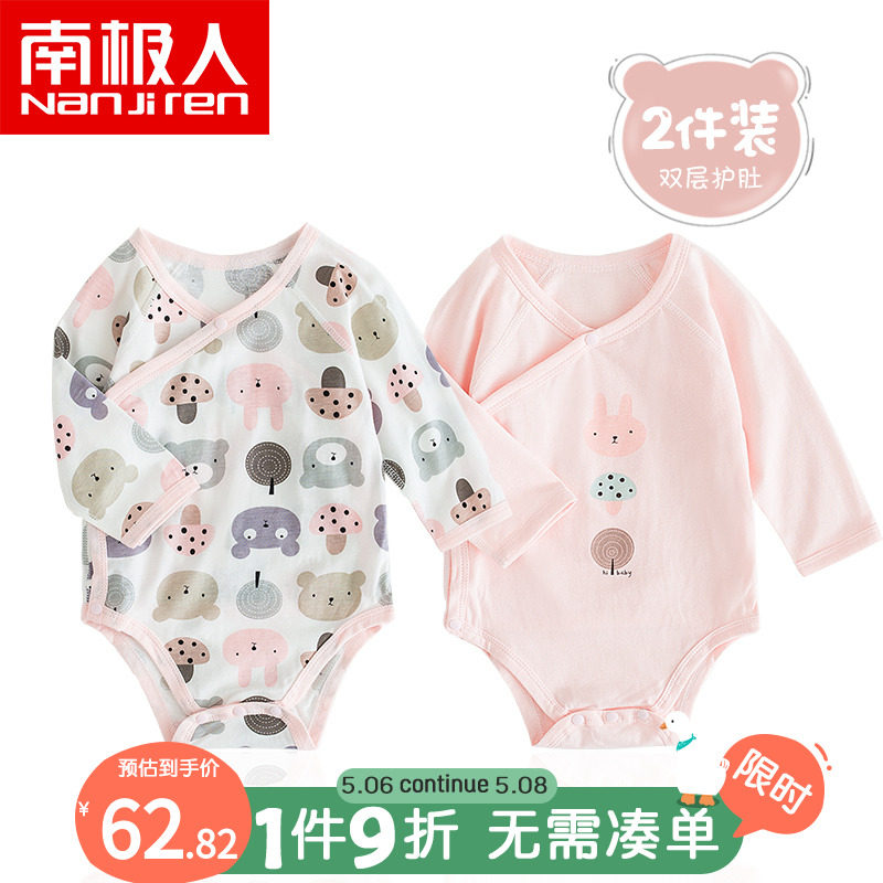 Newborn baby boy bag fart clothes pure cotton male and female baby sleepwear spring fall and undershirt triangle Harvest climbing to serve summer