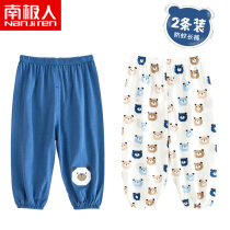 Childrens mosquito pants baby Summer thin boys and girls autumn lantern long pants baby cotton casual pajama pants