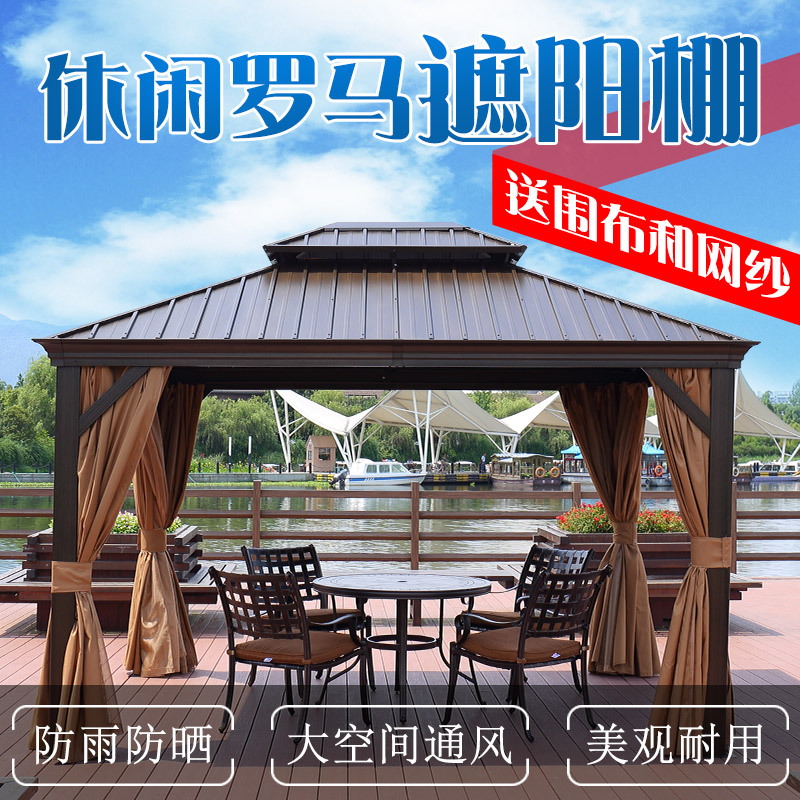 Awning Outdoor Cool Pavilion Villa Courtyard Plus Coarse Shade Canopy Garden Canopy Garden Cool Shed Roman Tent