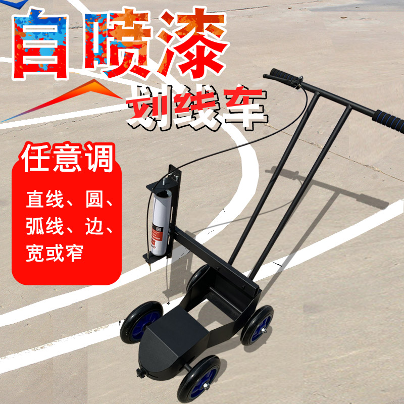 Painting cursor parking spaces track and track runway ground road street factory workshop drawing line line