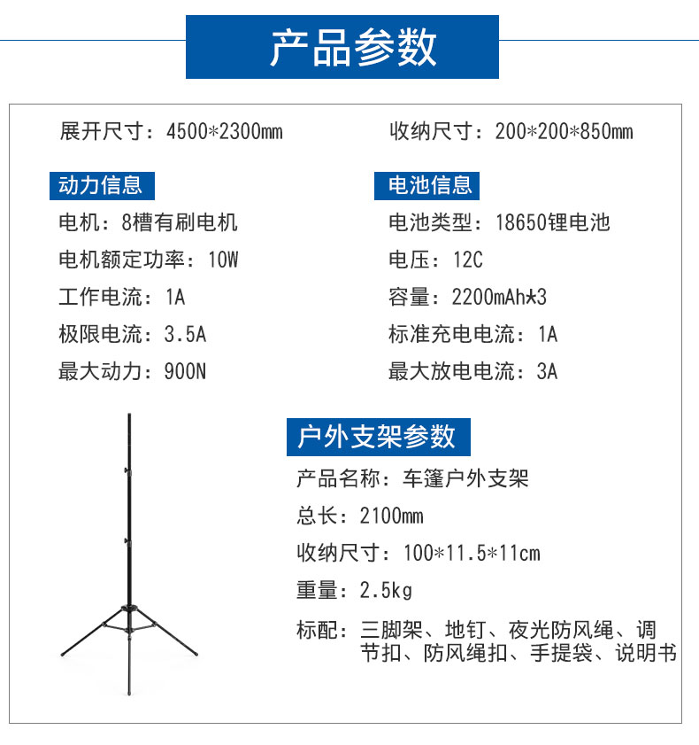 全自动遥控移动车篷 户外汽车伸缩折叠遮阳伞 防晒隔热防尘雨帐蓬