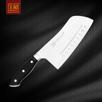 Wang Ji Jinmen dish blade sharp cutting knife kitchen household kitchen knife non-grinding stainless steel knife cutting edge