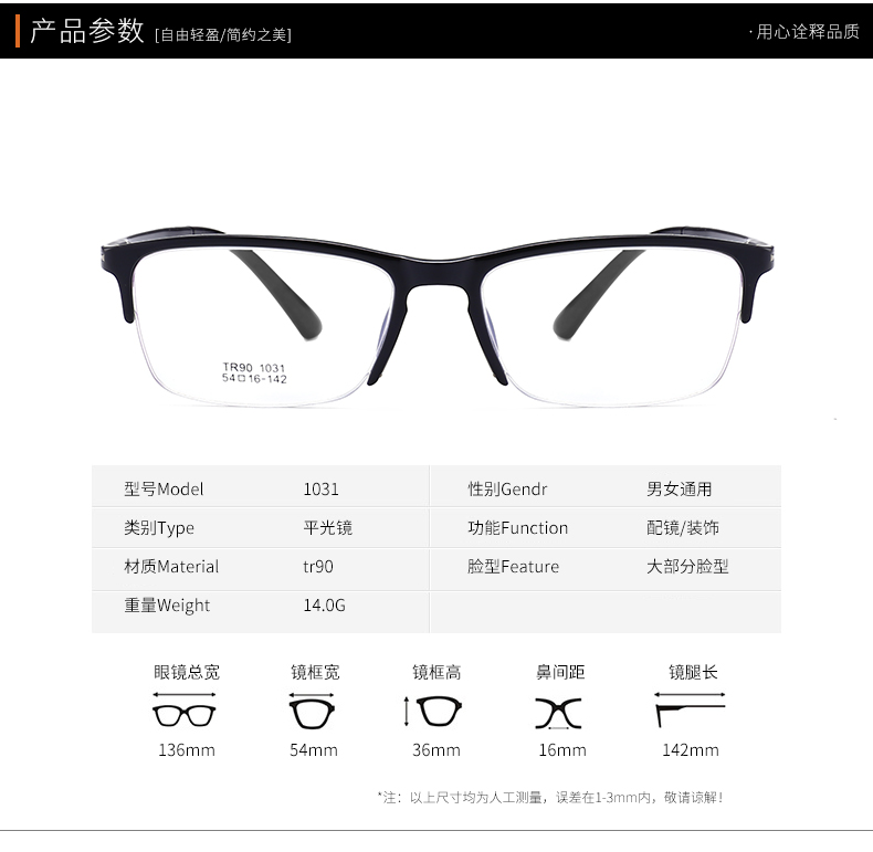Kính cận thị kính nam siêu nhẹ nửa khung kính TR90 khung kính với mắt cận thị chống bức xạ kính mát