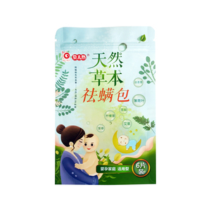 天然植物中草药除螨虫包家用去螨虫克星