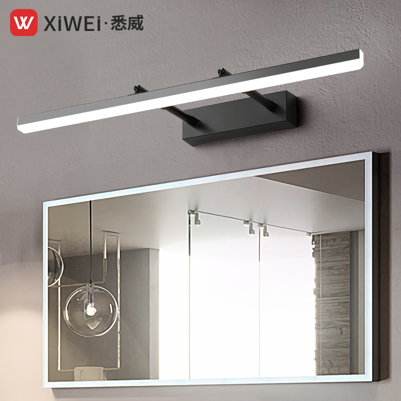 Mirror headlight Toilet led perforated bathroom mirror cabinet special bathroom variable light mirror lamp wall lamp Nordic simple