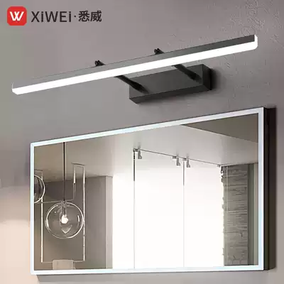 Mirror front lamp cosmetic room led non-perforated bathroom mirror cabinet special bathroom variable light mirror lamp wall lamp Nordic simple