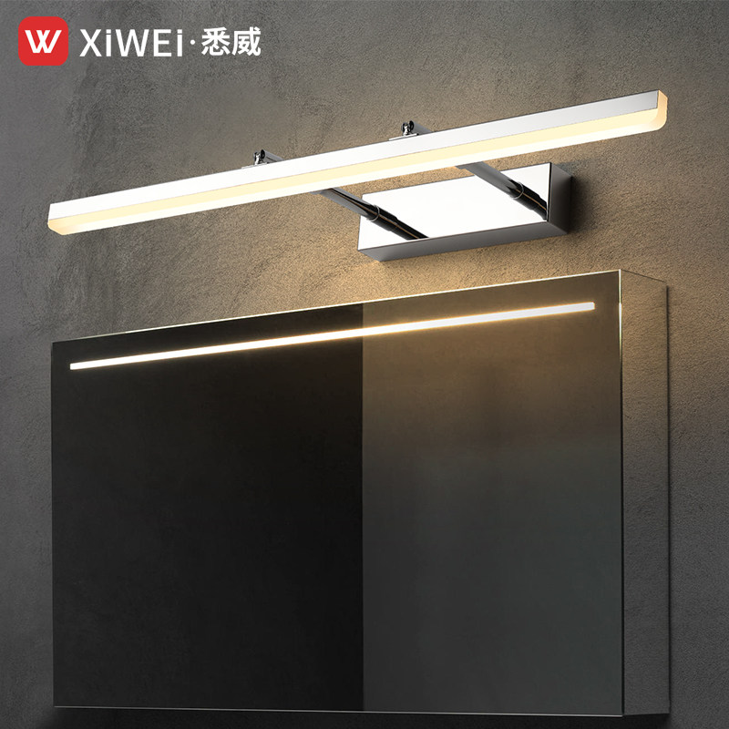 Gương đơn giản phía trước ánh sáng phòng tắm led miễn phí đấm tủ gương phòng tắm ánh sáng gương phòng tắm ánh sáng Bắc Âu đèn tường