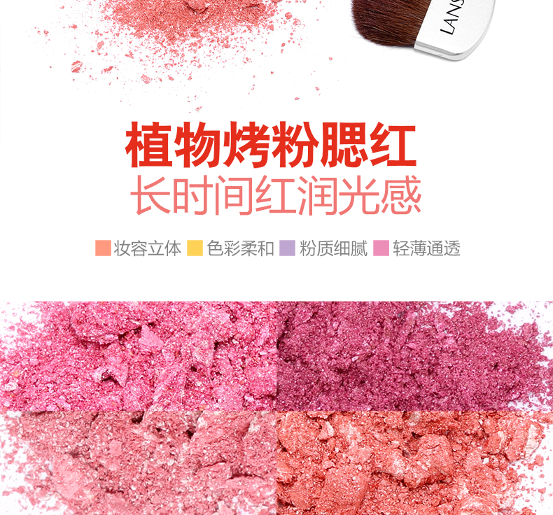 Lancer baking Powder phấn má hồng trang điểm không thấm nước rouge lâu trôi dưỡng ẩm làm sáng da mỹ phẩm hàng đầu cửa hàng chính hãng - Blush / Cochineal má hồng dạng kem 3ce