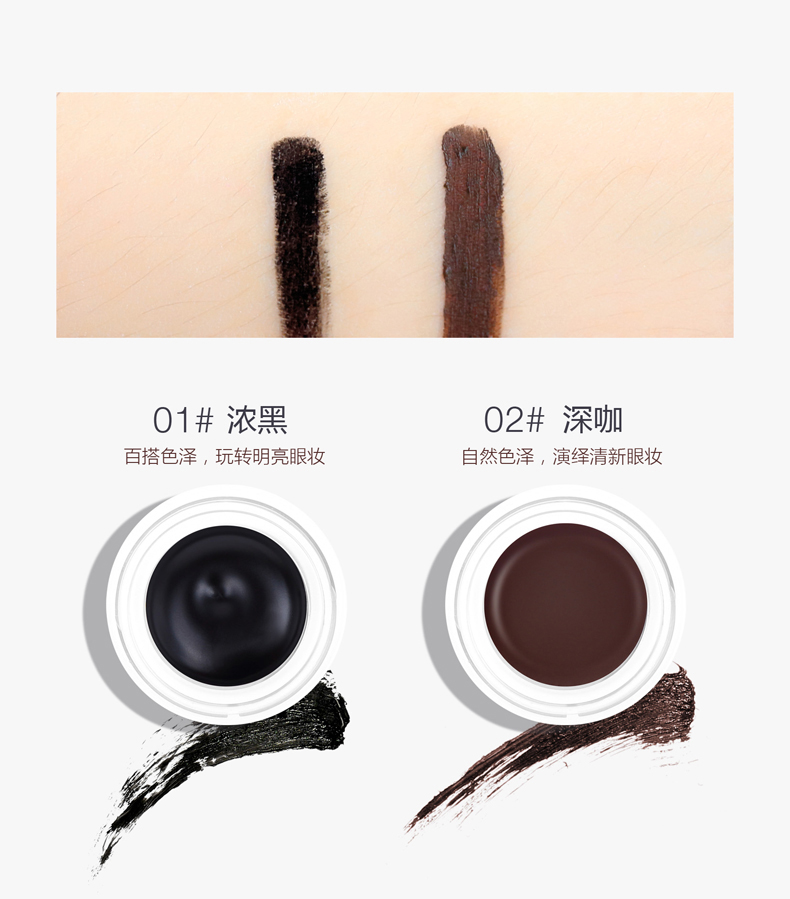 Kem kẻ mắt Lancer dark night không nở không thấm nước bút kẻ mắt lâu trôi màu nâu nữ bút kẻ mắt màu nâu mới bắt đầu - Bút kẻ mắt vẽ mắt eyeliner
