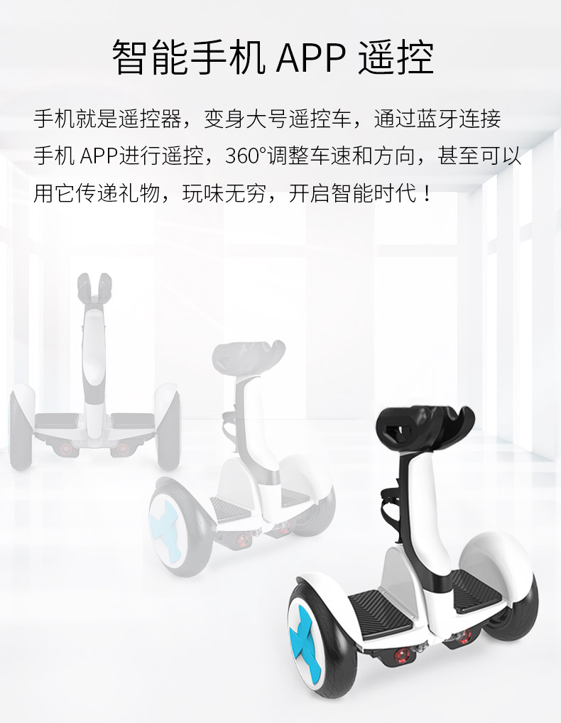 xe thăng bằng bike 8 Xinlian Plus theo xe cân bằng điện trẻ em hai bánh người lớn trẻ em hai bánh somatosensory nghĩ xe tay ga phun mua xe thăng bằng cho bé ở hà nội