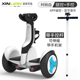 xe thăng bằng bike 8 Xinlian Plus theo xe cân bằng điện trẻ em hai bánh người lớn trẻ em hai bánh somatosensory nghĩ xe tay ga phun mua xe thăng bằng cho bé ở hà nội