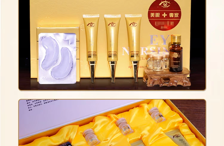 Beauty salon đặc biệt chăm sóc mắt kit để quầng thâm túi mắt nếp nhăn mắt đặt hộp chính hãng sân kem massage