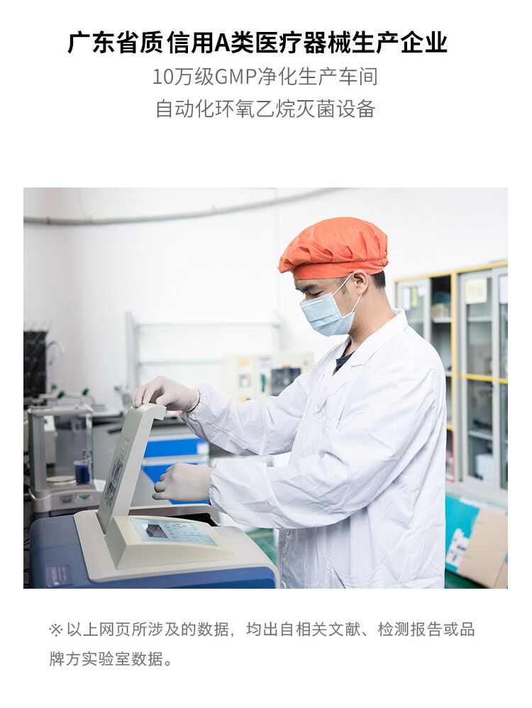 开丽 一次性医用级防护口罩 20只 图5
