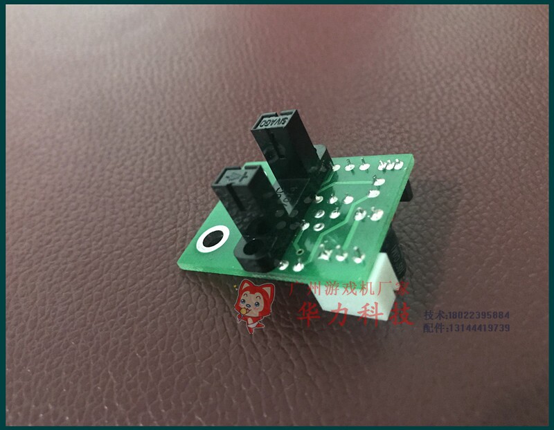 Doll Machine Light Eyed Gift Machine Light Eye Scissors Machine Light Eyes Pp Tiger Light Eye-Taobao