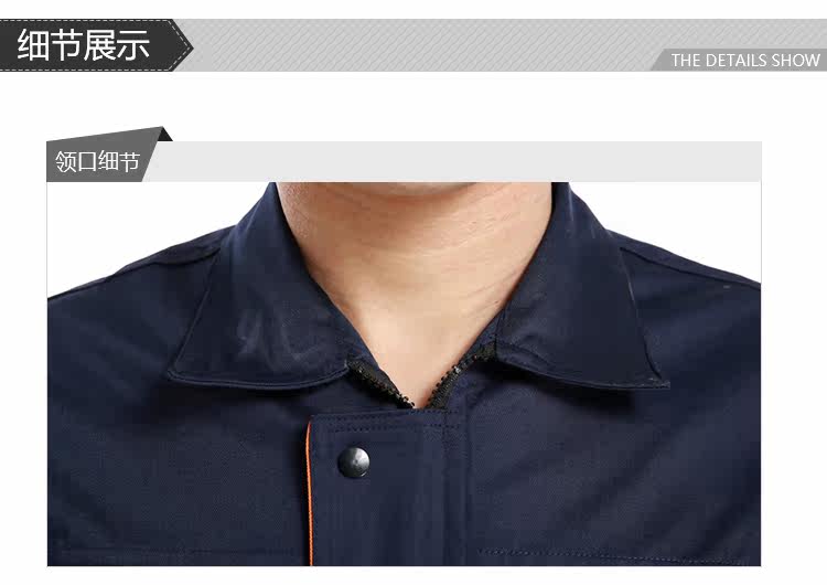 Tenue de travail - Ref 1912808 Image 15