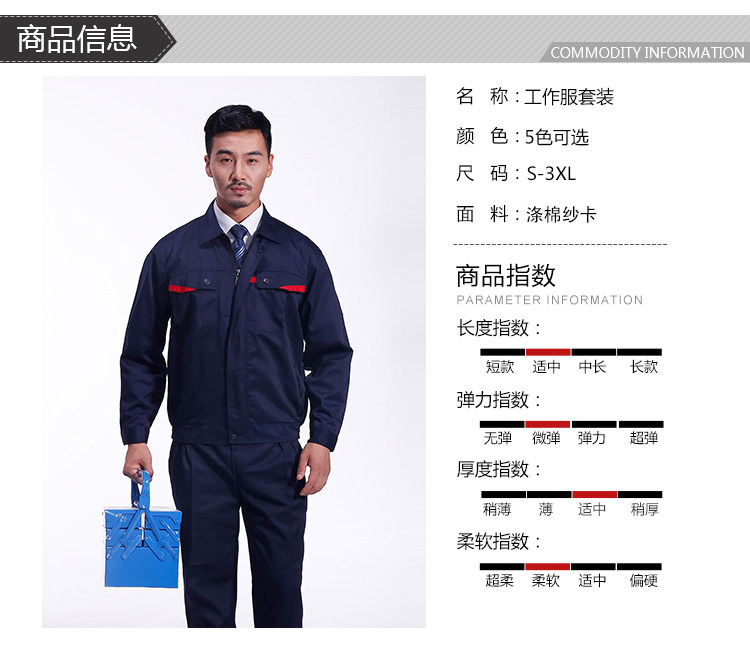 Tenue de travail - Ref 1912970 Image 8