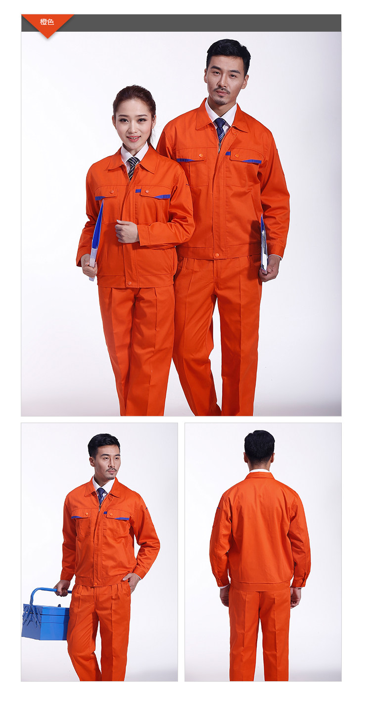 Tenue de travail - Ref 1912970 Image 14