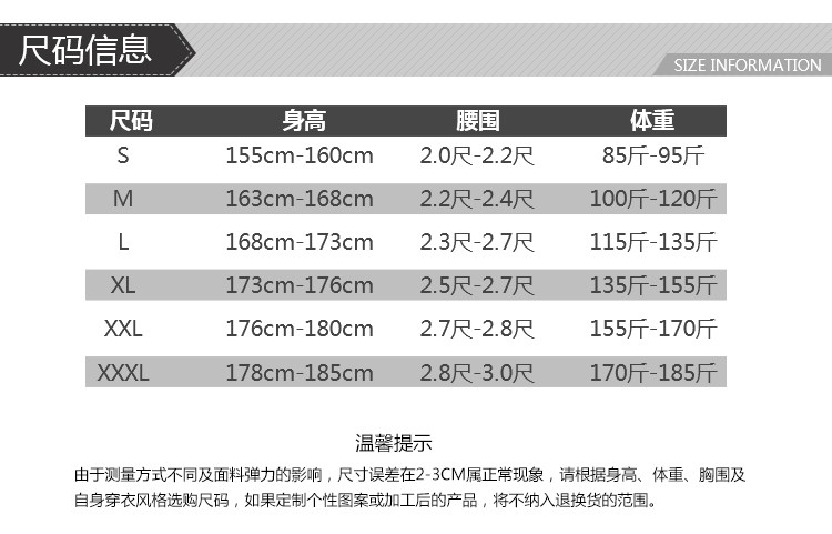 Tenue de travail - Ref 1912970 Image 9