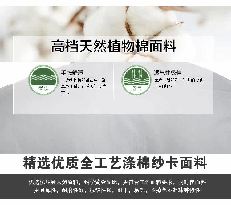 Tenue de travail - Ref 1912808 Image 7