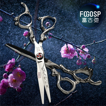 Professional Barber scissors set hairdressing scissors high-grade hair stylist scissors imported steel personality design