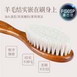 Фугучи Профессиональная масляная головка чистка кустарника Суммарная парикмахерская с очисткой волос с очисткой мягкой шерсти для очистки бороды модель модели модели