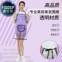 Hairdresser Hair Salon Hair Salted Oil Home Laundry Korean Edition Day Style Transparent Waterproof Thin style Fashion Apron Cloth work clothes