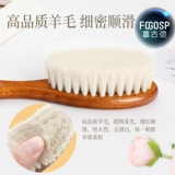 Фугучи Профессиональная масляная головка чистка кустарника Суммарная парикмахерская с очисткой волос с очисткой мягкой шерсти для очистки бороды модель модели модели