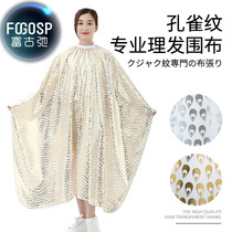 Barber scissors hairdressing hair salon special shop personality trend Korea does not touch hair professional high-grade waterproof customization