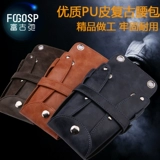 Профессиональные косметические ножницы, вместительная и большая расческа, поясная сумка