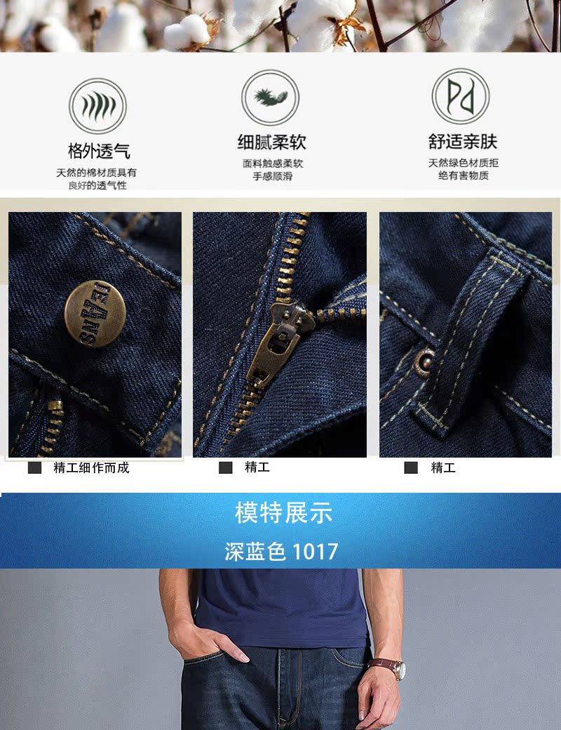 Jeans pour grands chantiers droite en vrac en coton pour automne - Ref 1464379 Image 9