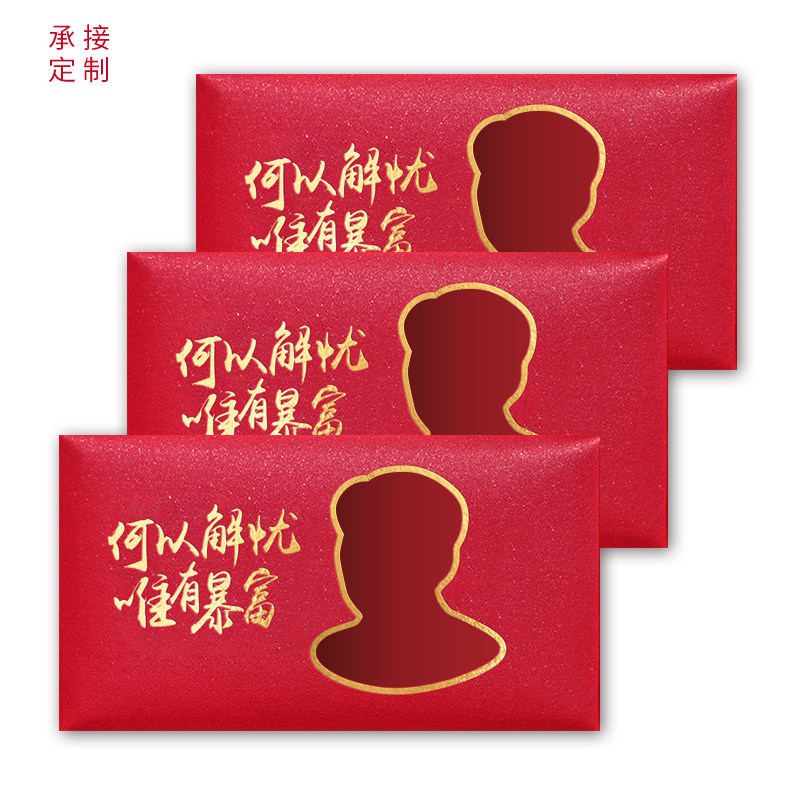 2022 red envelopes universal Spring Festival New Year personality creative New Year Tiger hollowed out thousand yuan festival Li Shi Feng custom