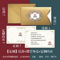 [Custom] Mijinzhuguang+конверт (10 частей) 50 части бронирования