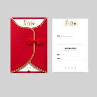 Приглашение [место] красная карта