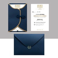 Приглашение письма [Custom] Blue Card+Высокое удобство, 50 деталей